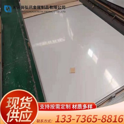 联众产201冷轧不锈钢板 卷板 加工性能好 厚度0.3mm-3.0mm 长度可定开图4