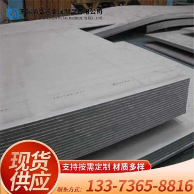 联众产201冷轧不锈钢板 卷板 加工性能好 厚度0.3mm-3.0mm 长度可定开图2