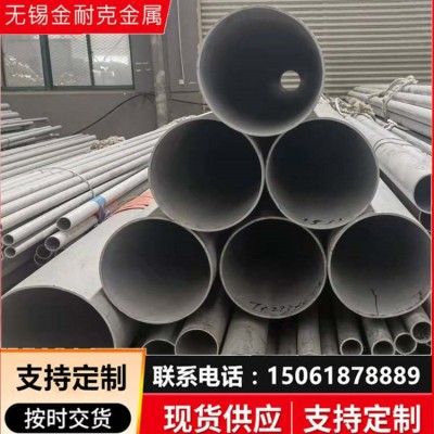 304不锈钢管内外抛光卫生级管316L精密管表面拉丝图2