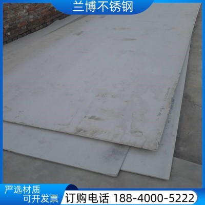 201不锈钢板 折弯焊接 可压花加工 可定制切割技术图1