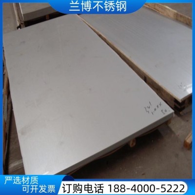 不锈钢板表面光洁 有较高的塑性 韧性和机械强度图1