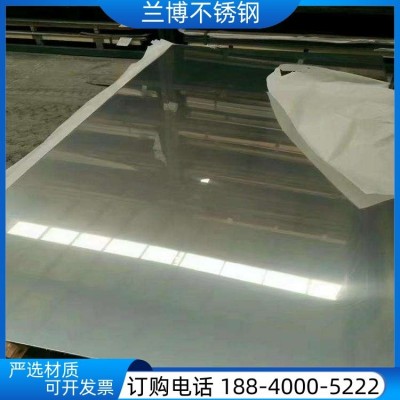 不锈钢板表面光洁 有较高的塑性 韧性和机械强度图4