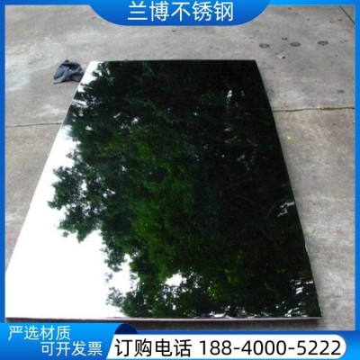 不锈钢板表面光洁 有较高的塑性 韧性和机械强度图3