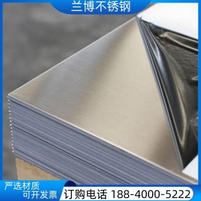 不锈钢板表面光洁 有较高的塑性 韧性和机械强度图2