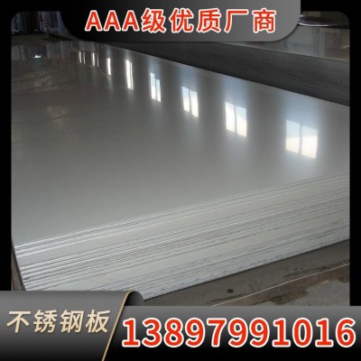 2507奥氏体超级双相不锈钢板 石油天然气工业专用钢材 晶间腐蚀图2