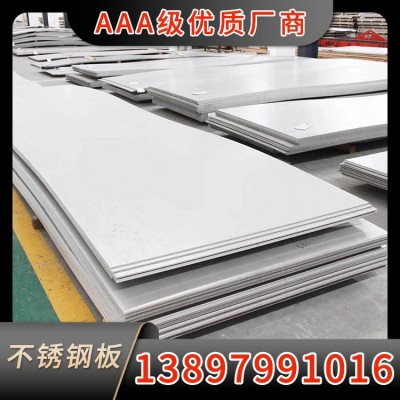 2507奥氏体超级双相不锈钢板 石油天然气工业专用钢材 晶间腐蚀图1