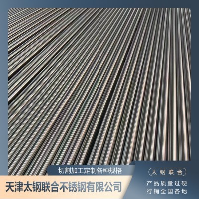 SUS304不锈钢圆管 大口径不锈钢装饰管1mm-50mm 太钢