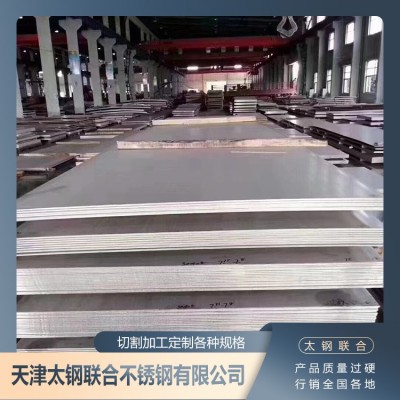 SUS304不锈钢圆管 大口径不锈钢装饰管1mm-50mm 太钢图4
