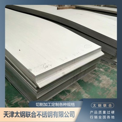 SUS304不锈钢圆管 大口径不锈钢装饰管1mm-50mm 太钢图2