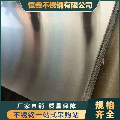 2205 316L 310s不锈钢板 精密复合钢板 3㎜厚 覆膜特尺开平图2