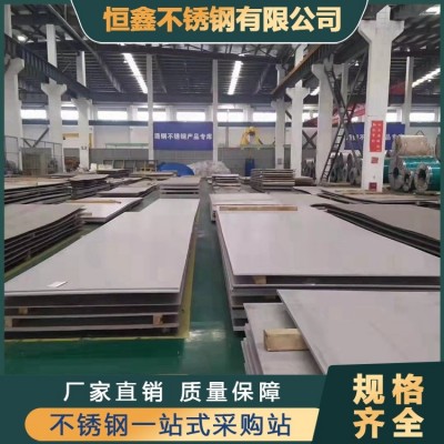 201 316 321不锈钢板材 0.3毫米钢板 耐腐蚀中厚板 镜面拉丝图2