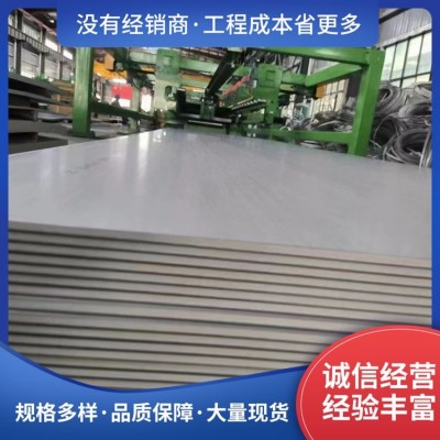 厂家不锈钢板厂家 发货周期3 运输方式车载 加工定制 白钢板图1