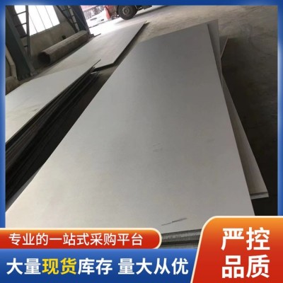 厂家不锈钢板厂家 发货周期3 运输方式车载 加工定制 白钢板图2