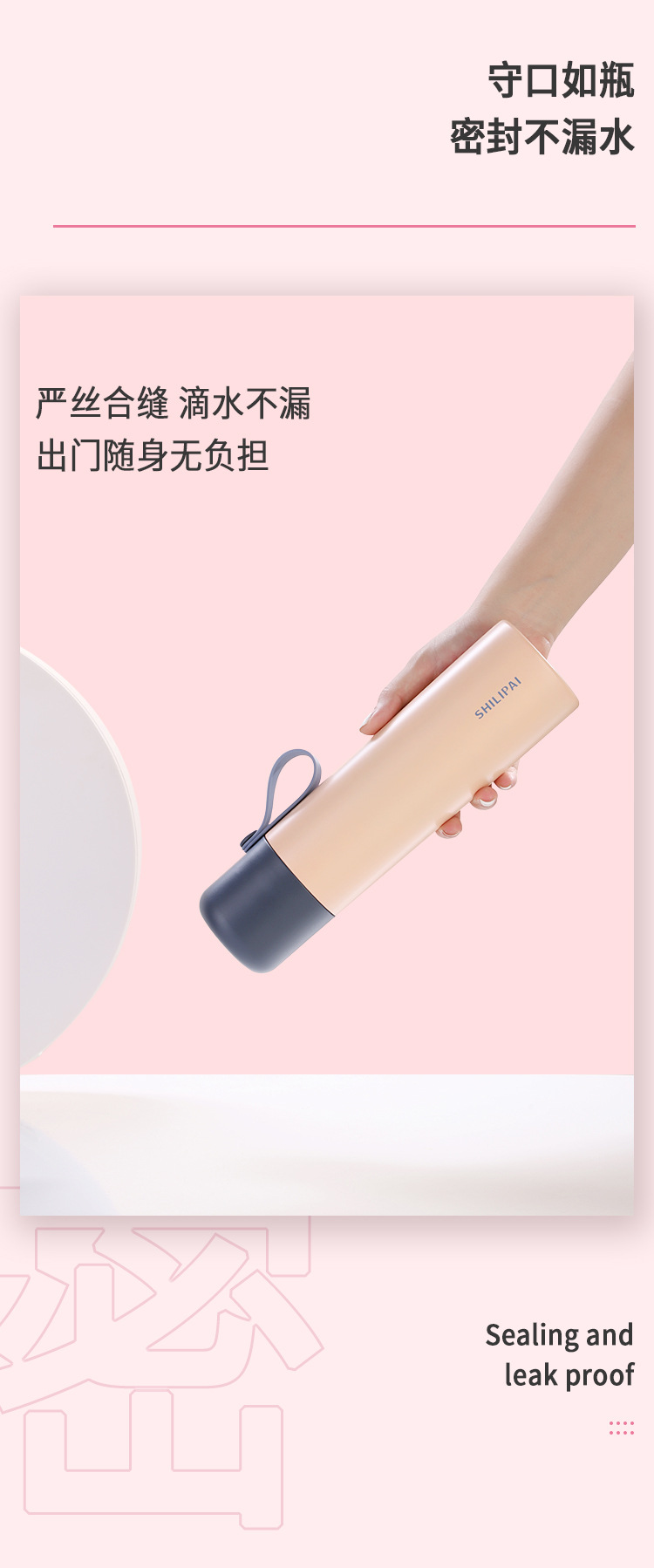 SL202855-500ML详情页_05.jpg