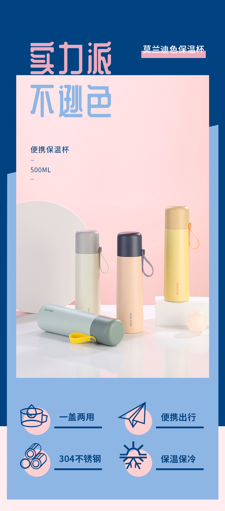 SL202855-500ML详情页_01.jpg