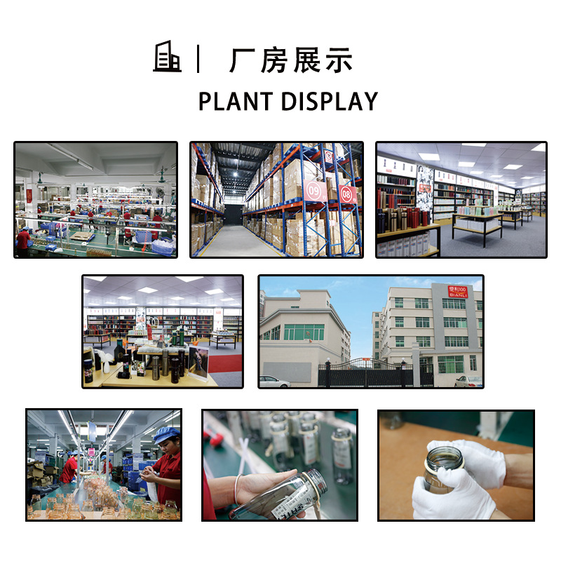 工厂展示2.png
