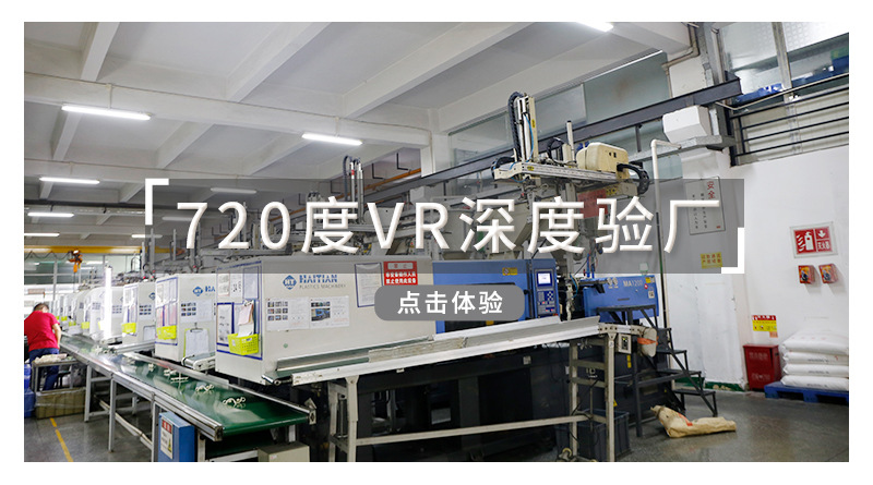 工厂展示图2.jpg