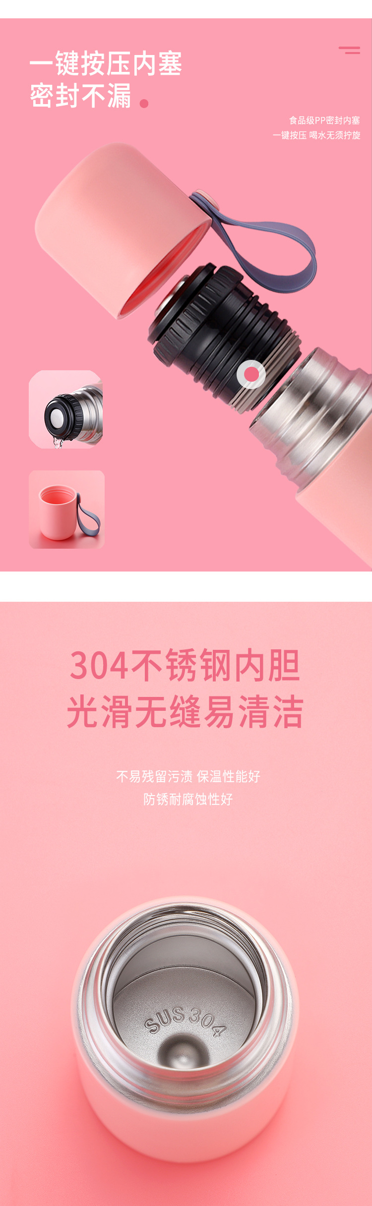 SL202855-280ML详情页_04.jpg