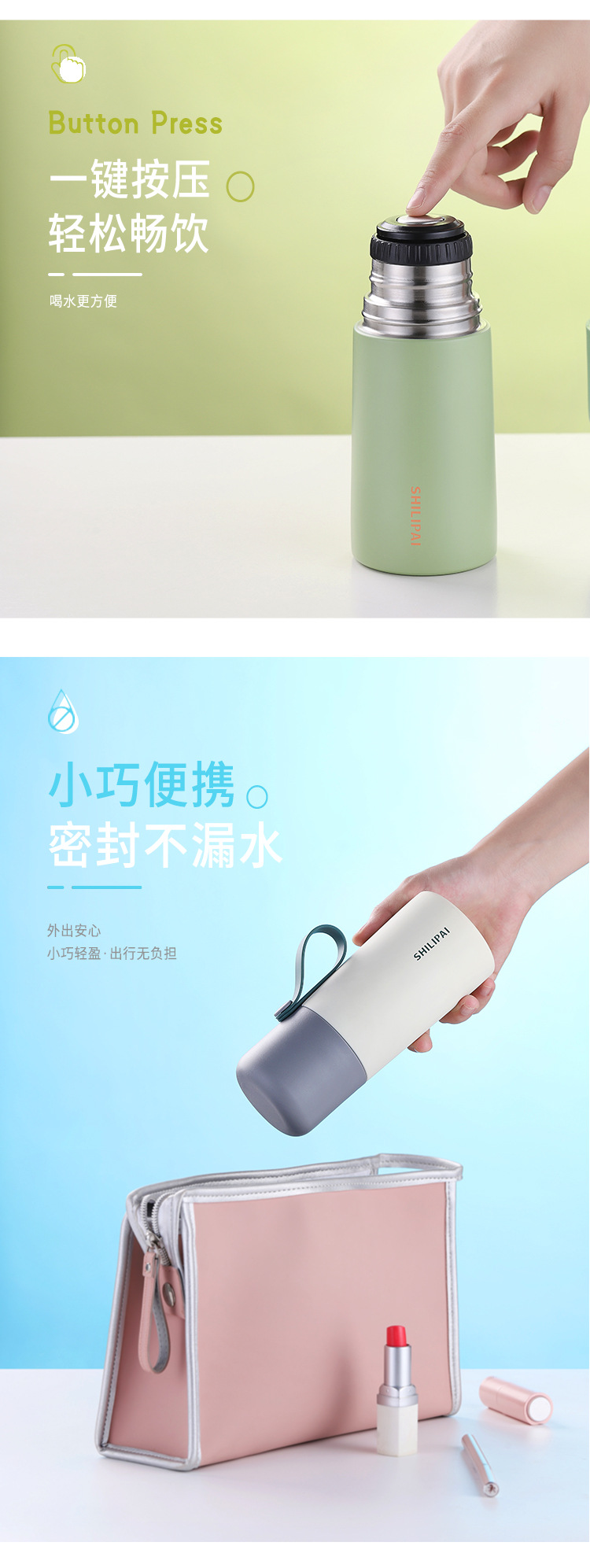 SL202855-280ML详情页_03.jpg