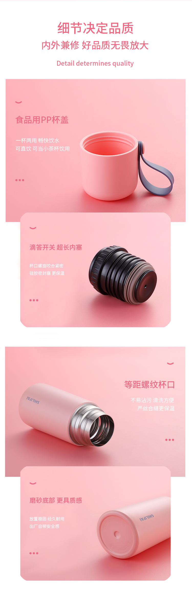 SL202855-280ML详情页_08.jpg