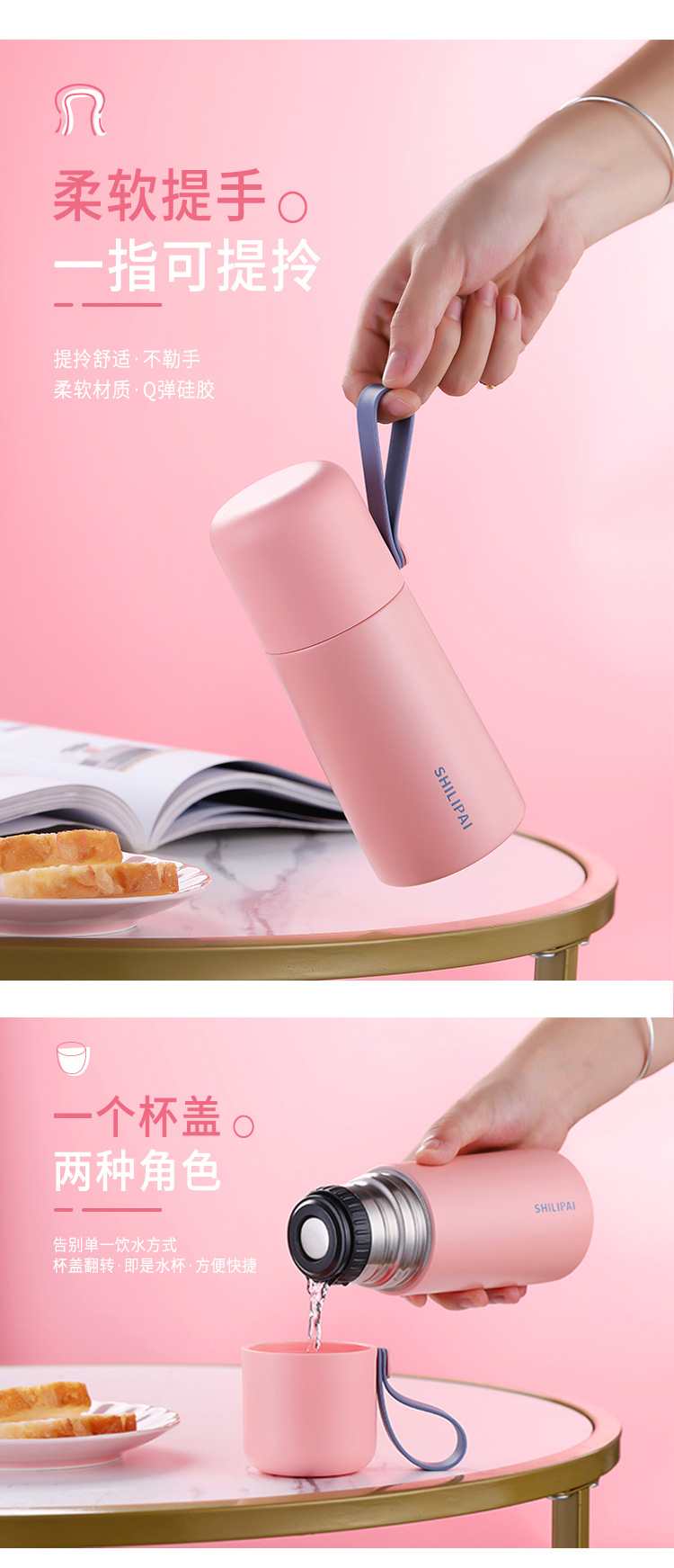 SL202855-280ML详情页_02.jpg