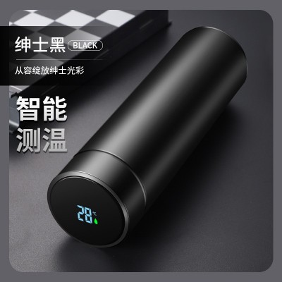 智能显温保温杯304不锈钢LED商务办公礼品杯开业周年纪念刻字国潮