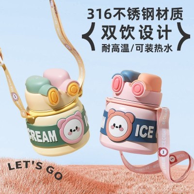 不锈钢儿童保温杯双饮吸管杯子卡通水杯可爱高颜值背带便携水壶图2