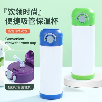 跨境大容量不锈钢热升华保温杯儿童便携手提学生弹跳吸管杯随手杯