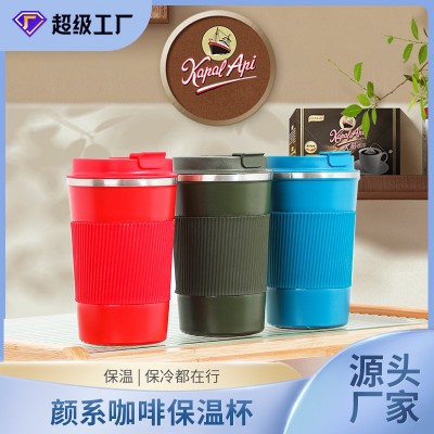 智能不锈钢咖啡杯显温皮套保温杯304不锈钢保冷杯便携水杯礼品杯图2