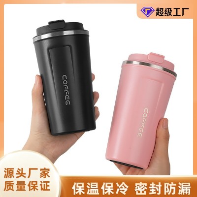高颜值咖啡杯304不锈钢保温杯随行时尚保冷保溫杯子刻字logo批发