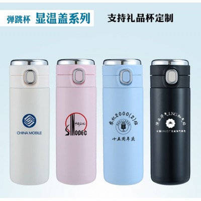 一件代发304不锈钢保温杯学生智能豌豆弹跳杯便携运动水杯礼品杯图3