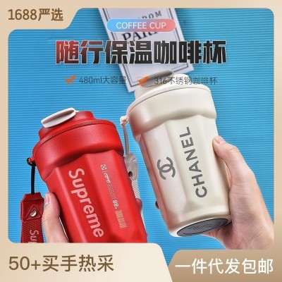 高颜值咖啡杯316不锈钢保温杯户外便携水杯简约加厚家用礼 品杯子