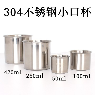 304不锈钢口杯水杯茶缸子无手柄茶缸子二两半斤迷你小杯平底带盖图1