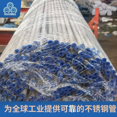 德邦不锈钢管材 304/316L 脱脂酸洗无缝钢管规格DN15-800