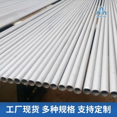 316L无缝不锈钢管厂家 022Cr17Ni12Mo2 高压细水雾消防用水专用图3