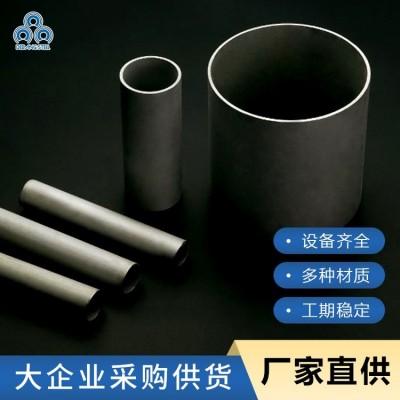 316L无缝不锈钢管厂家 022Cr17Ni12Mo2 高压细水雾消防用水专用图2