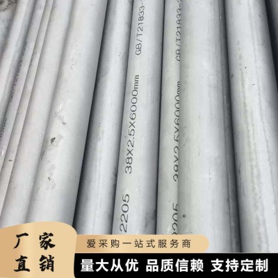 宏迪 310s不锈钢管 耐高温表面光洁无热处理硬化现象 源头工厂图2