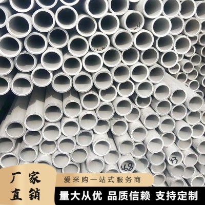 宏迪 310s不锈钢管 耐高温表面光洁无热处理硬化现象 源头工厂