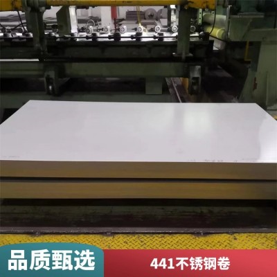 拉丝红铜亮光440C不锈钢板卷 商场装饰板 304不锈钢拉丝板图4