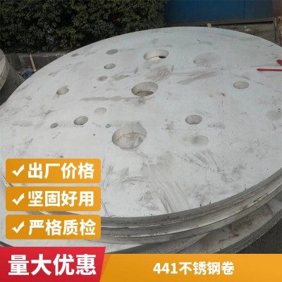 拉丝红铜亮光440C不锈钢板卷 商场装饰板 304不锈钢拉丝板图3