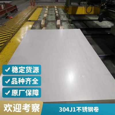 镜面粉红色 304L 304l不锈钢板卷 装饰 316不锈钢板图2