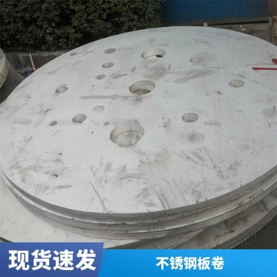 镜面粉红色 304L 304l不锈钢板卷 装饰 316不锈钢板图3