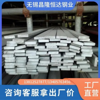 现货出售 304不锈钢扁钢 表面干净整洁 规格齐全支持定做交期短