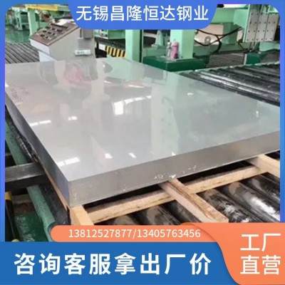 全年供应304 316 316l 201不锈钢板 免费寄样 可加工定制图2
