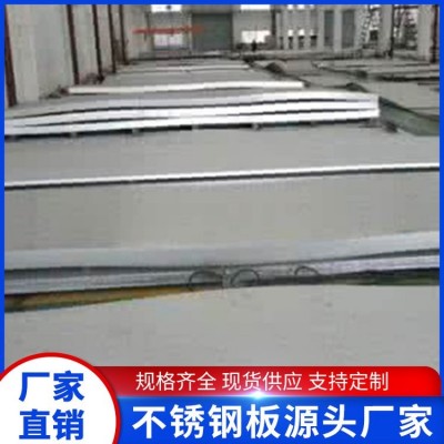 庚益 304 316L不锈钢板 310S不锈钢热轧板 压力容器 拉丝抛光图3