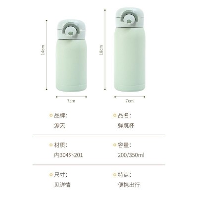 简约ins迷你弹跳杯304不锈钢儿童保温杯男女高颜值便携饮水杯定制图4