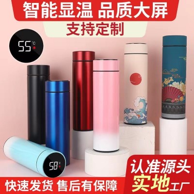 不锈钢大容量磨砂杯智能保温杯显示温度便携水杯创意礼品杯子批发