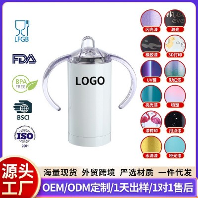 304不锈钢双耳蛋壳杯跨境红酒U型真空保温杯奶瓶嘴鸡蛋杯定制logo图2