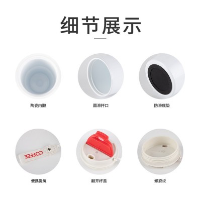可乐杯 大容量20oz冰霸杯内胆陶瓷保温杯304不锈钢咖啡杯随行现货图4