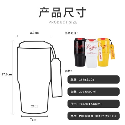 可乐杯 大容量20oz冰霸杯内胆陶瓷保温杯304不锈钢咖啡杯随行现货图3